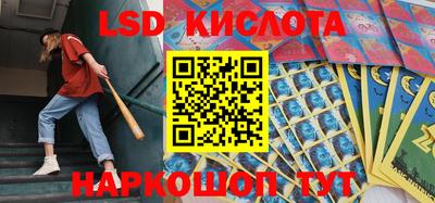 кокаин премиум Волгодонск