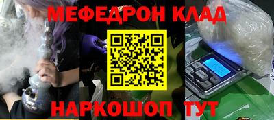 кокаин премиум Волгодонск
