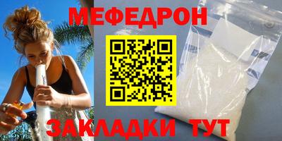 a pvp Волжск
