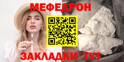 трава Волжский