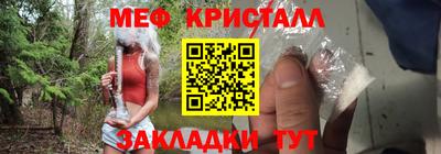 a pvp Волжск
