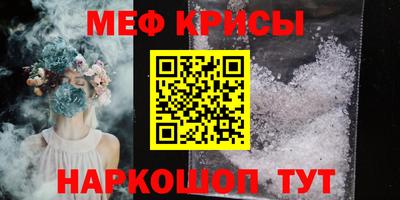 трава Волжский