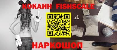 кокаин премиум Волгодонск