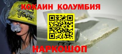 трава Волжский