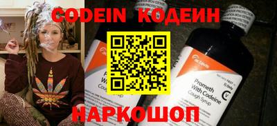 кокаин премиум Волгодонск