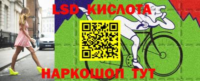 трава Волжский