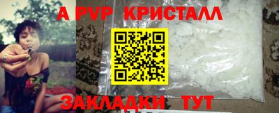 трава Волжский