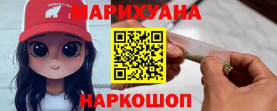 кокаин премиум Волгодонск