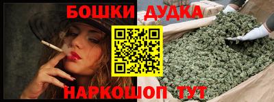 трава Волжский