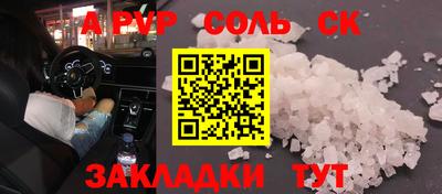 кокаин премиум Волгодонск