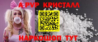 трава Волжский