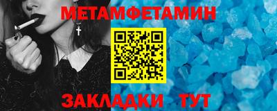 трава Волжский