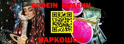 трава Волжский