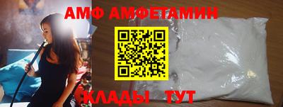 трава Волжский