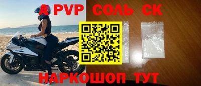 кокаин премиум Волгодонск
