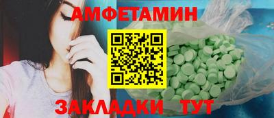 кокаин премиум Волгодонск
