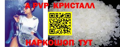 кокаин премиум Волгодонск