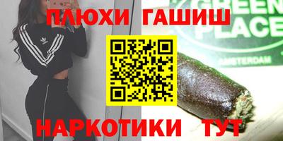 a pvp Волжск