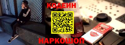 трава Волжский