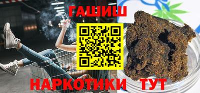 трава Волжский