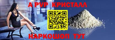 a pvp Волжск