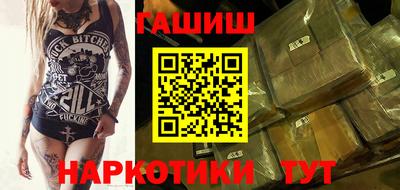 кокаин премиум Волгодонск