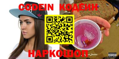 трава Волжский