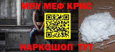 кокаин премиум Волгодонск