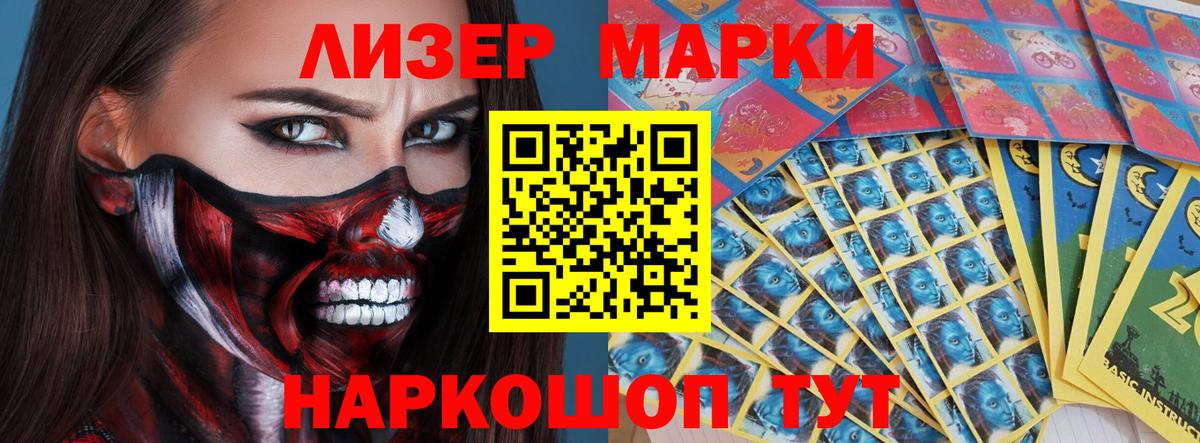 Балахна  LSD-25 экстази ecstasy  MEGA рабочий сайт  Вход с VPN  Лсд 25 экстази кислота 