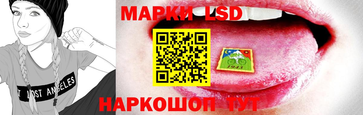 LSD-25 экстази кислота Балахна