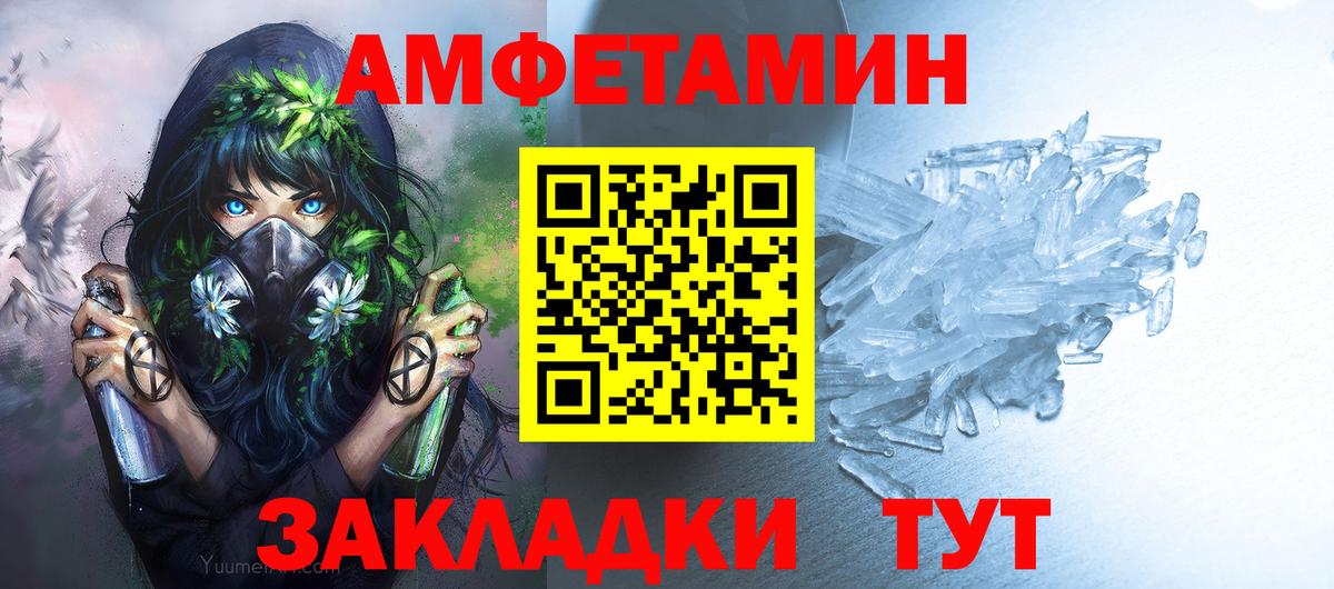 Метамфетамин Декстрометамфетамин 99.9%  Вход с VPN  Метамфетамин Декстрометамфетамин 99.9%  Балахна 
