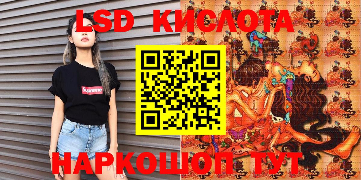 Мефедрон   ГАШ  МАРИХУАНА  Балахна  А ПВП СОЛЬ кристаллы  Гашиш  Вход с VPN 