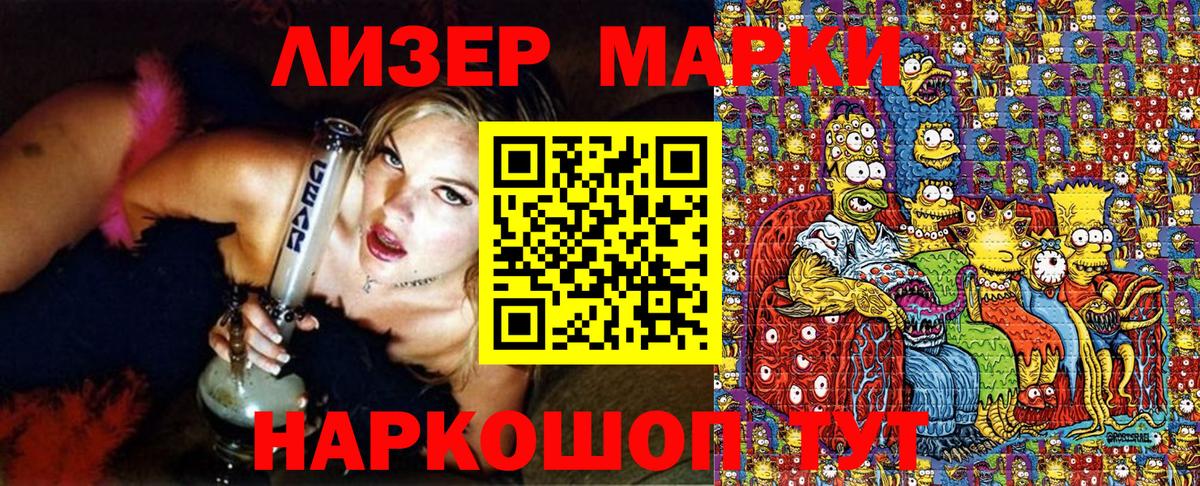 купить наркотики цена  Марки NBOMe 1500мкг  Вход с VPN  Балахна 