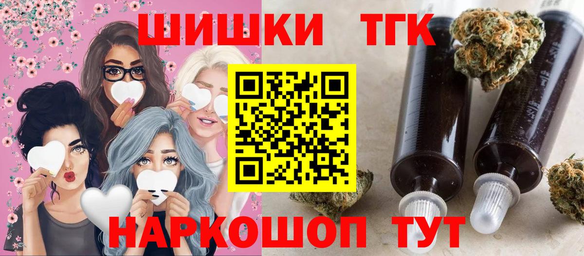 Балахна  Конопля MAZAR  Конопля LSD WEED  Вход с VPN  Бошки марихуана индика 